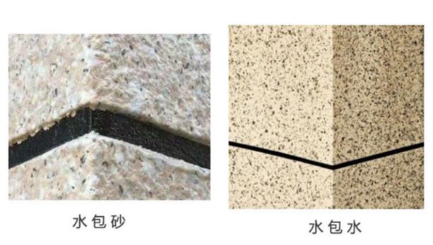 水包砂和水包水哪個好？（區別、價格、施工）