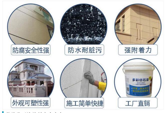 好的外墻真漆能保持多少時間？